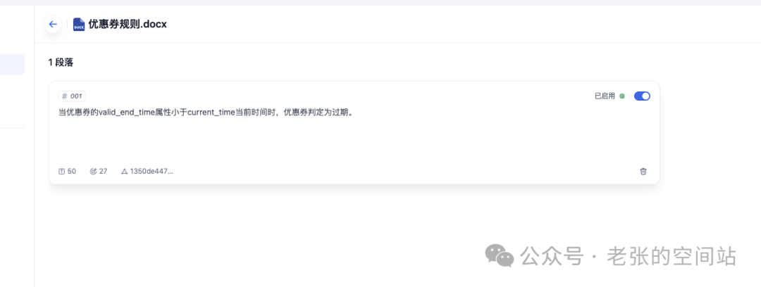 打造本地化模型工作流-AI助手全面升级 配图 14