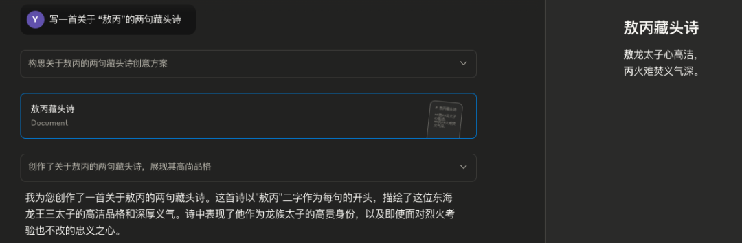 Claude 中国禁用后，阿里 1T 参数模型 Qwen3-Max 连夜发布，效果太强了 配图 6