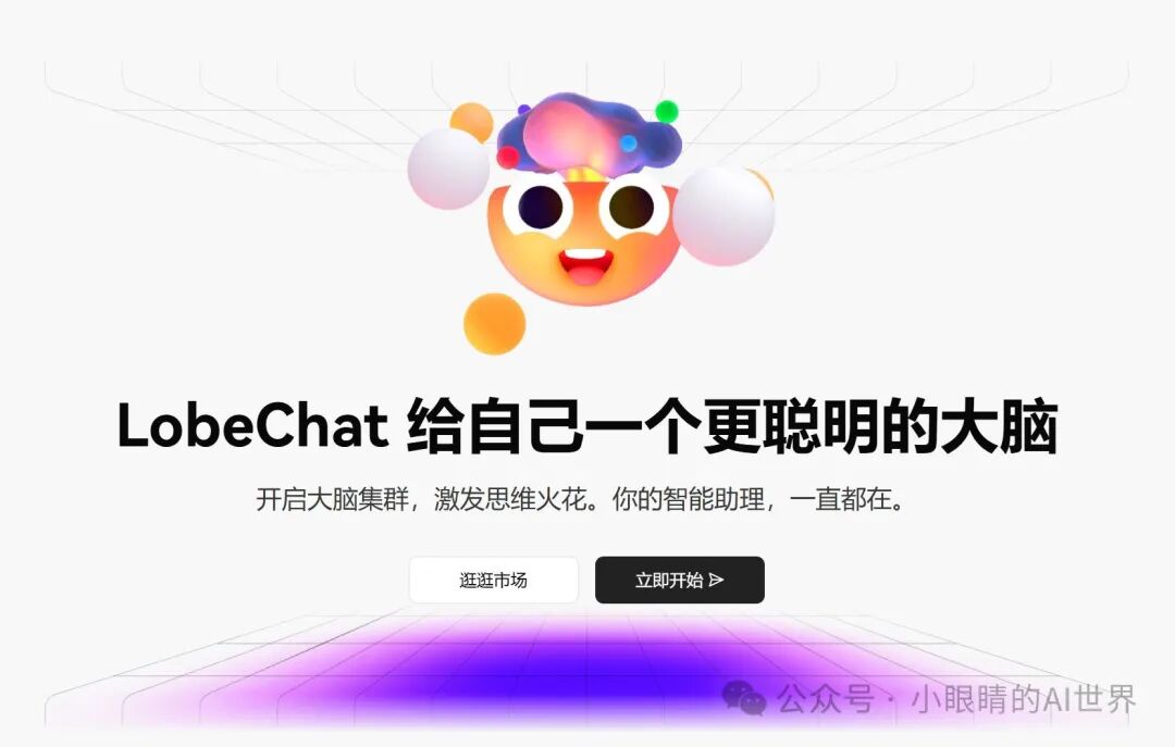 Gemini 2.0重磅来袭！AI实力再进化，你准备好了吗？ 配图 5