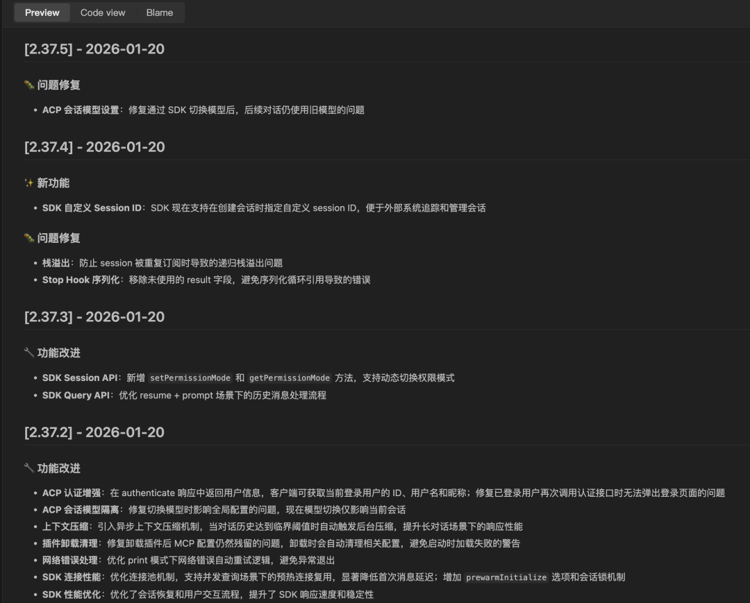 CodeBuddy Code 2.0：国产Claude Code，有点东西 配图 20