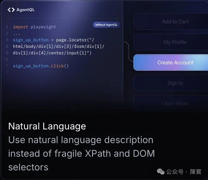 深度：AgentQL，AI驱动的网页数据提取和自动化工具 配图 5