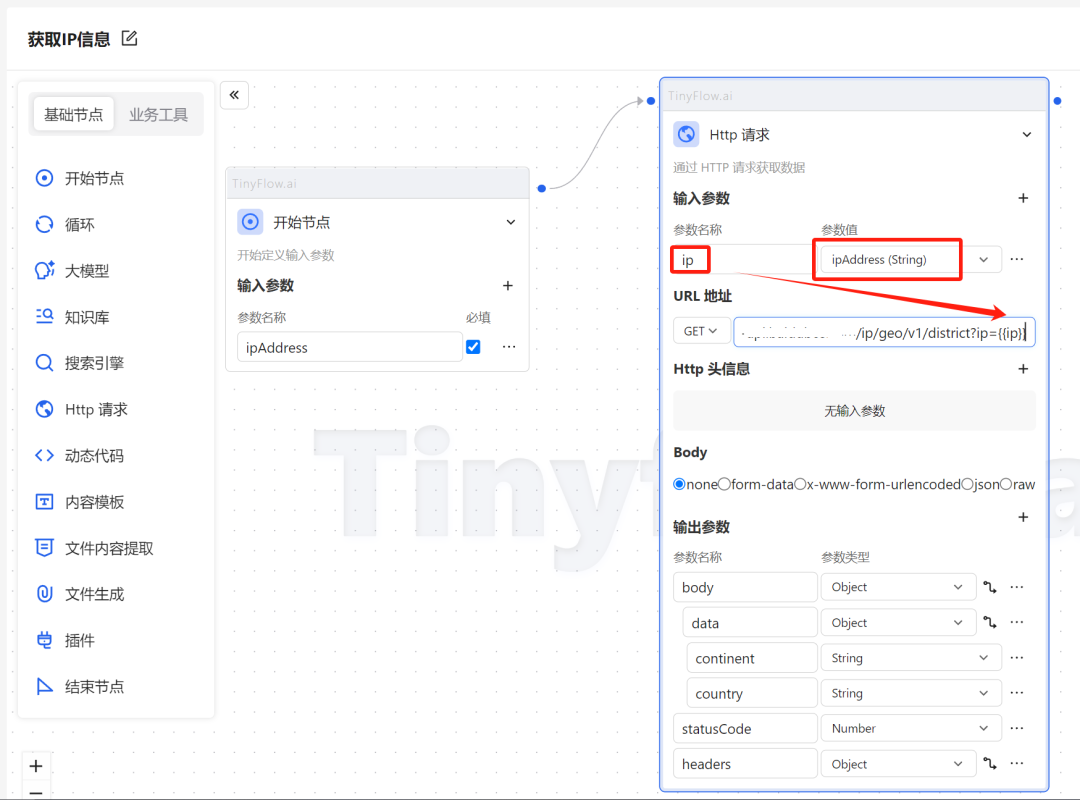 对标 Coze 和 Dify？Java 开发的企业级 AI 底层平台发布！ 配图 16