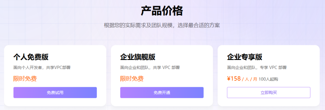 腾讯推出的智能编程助手：CodeBuddy 配图 5