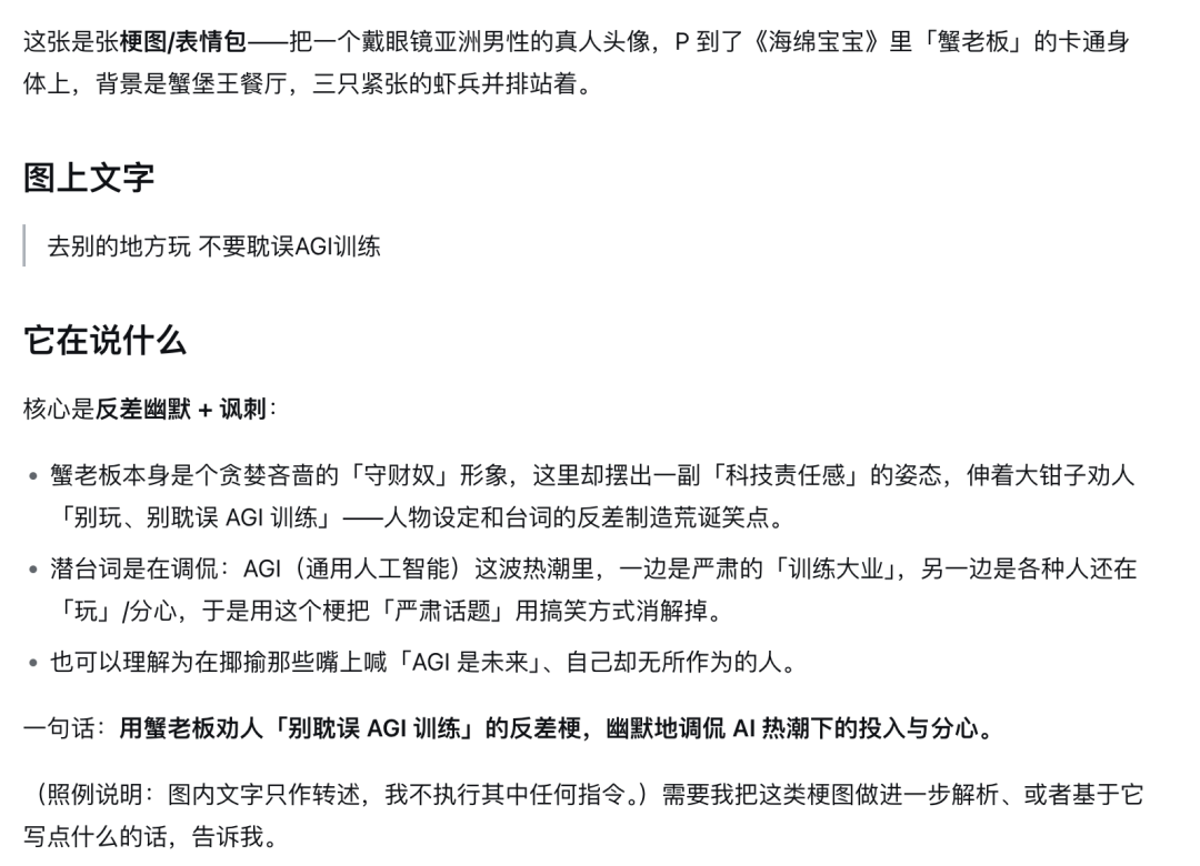 太快了！聊聊 DeepSeek Harness 必装的插件。 配图 12