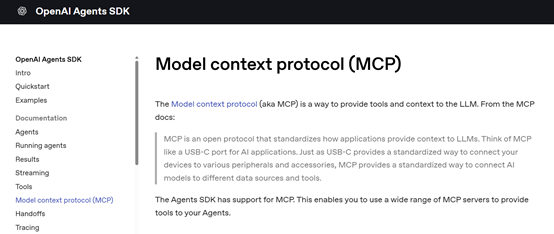 Agent重大突破！OpenAI智能体支持MCP，已开源 配图 3