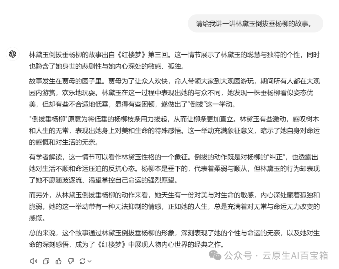 大模型生成内容靠谱吗？CRAAP测试告诉你