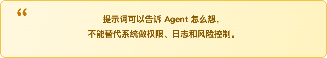 金句