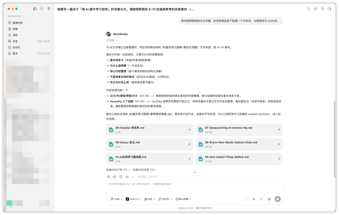 https://wdoc-76491.picgzc.qpic.cn/MTY4ODg1Nzk1MDgwOTE4OA_901344_crSmjyTwN8jfN802_1782126360?w=3528&h=2240