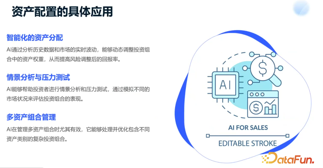 大模型与行业融合：推动钢铁、医疗、教育领域的智能化变革 配图 5