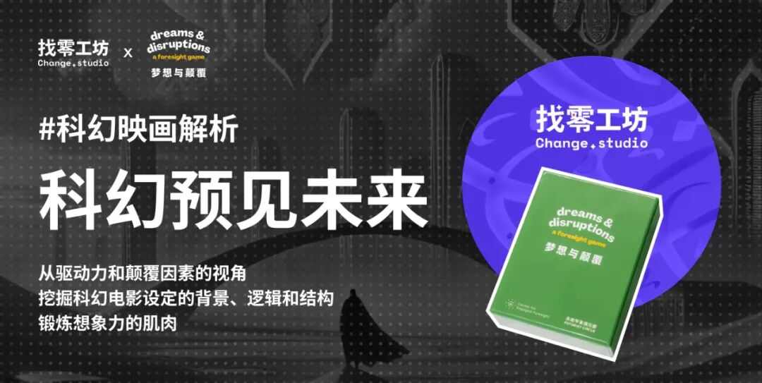 flowith 指南｜画布是 AI 的旷野啊 配图 4