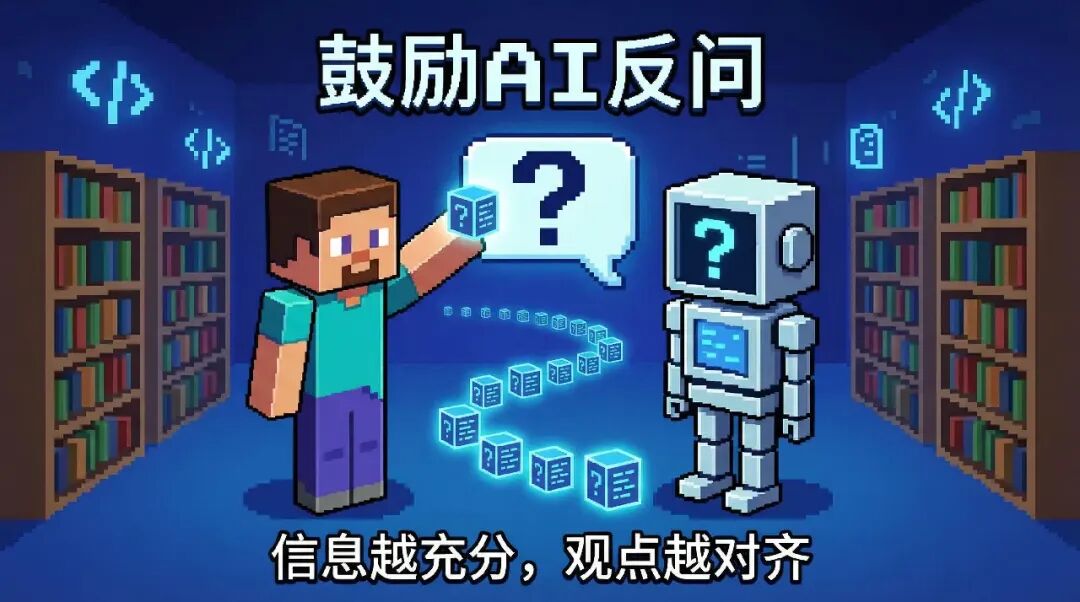 实测 MiniMax-M2.1，编码真的强 配图 34