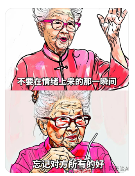 AI赋能创意：利用Kimi+可灵AI免费快速打造爆款治愈系图文内容 配图 4
