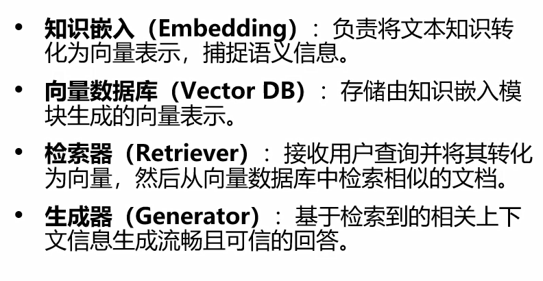 揭开RAG的神秘面纱：90%的人不知道腾讯IMA底层原理 配图 4