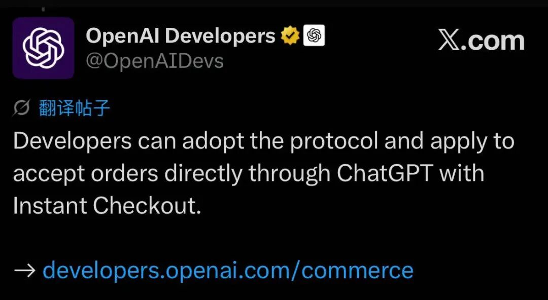 Open AI进军电商，ChatGPT开始带货了 配图 6
