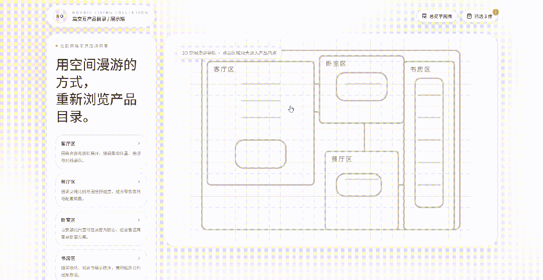 镜头推进
