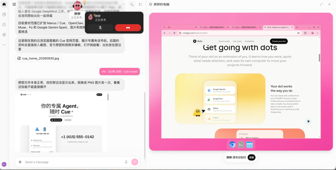 这是一篇把“Personal Agent”讲明白的科普级综述! 配图 12
