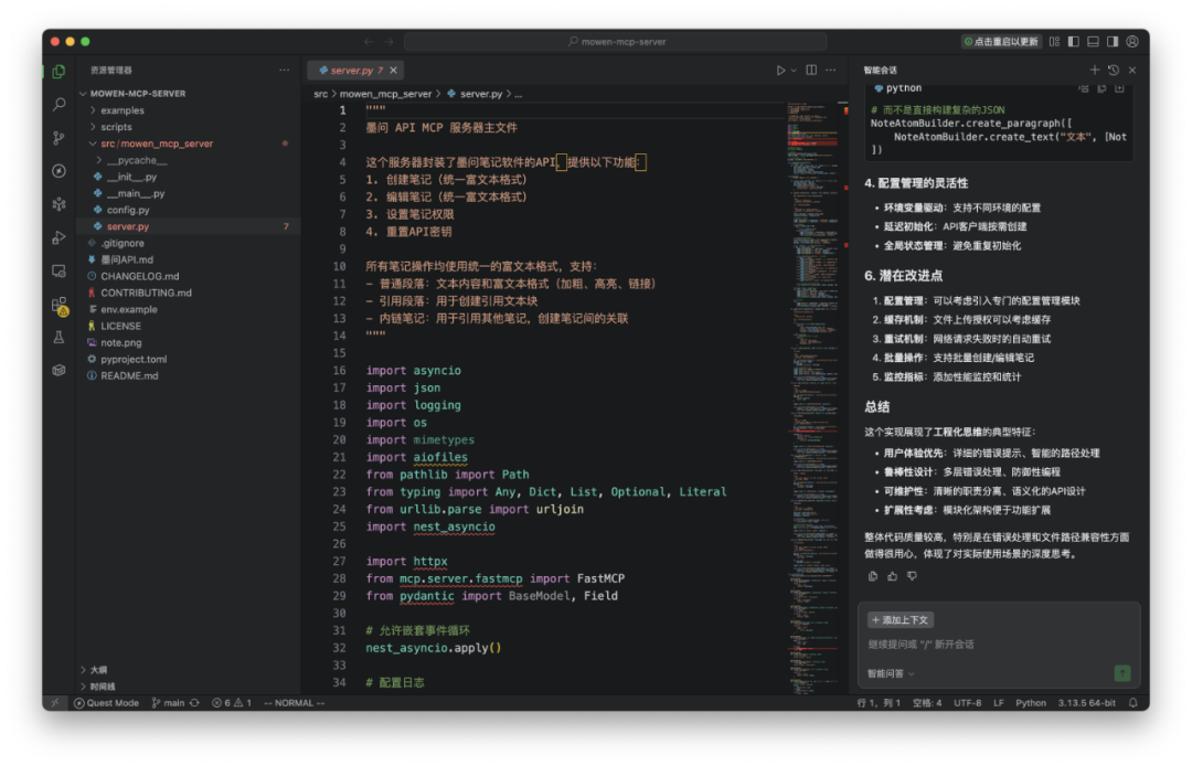 阿里 Qoder 把这层 AI 编程的窗户纸捅破了