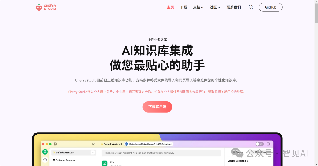 【全网独家】简单3步，白嫖满血版Qwen3，每天2000次闭眼用！ 配图 3