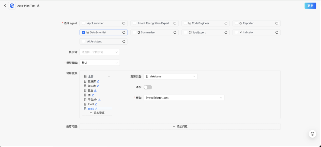DB-GPT v0.6.0 版本更新，发布六大核心新特性！ 配图 5