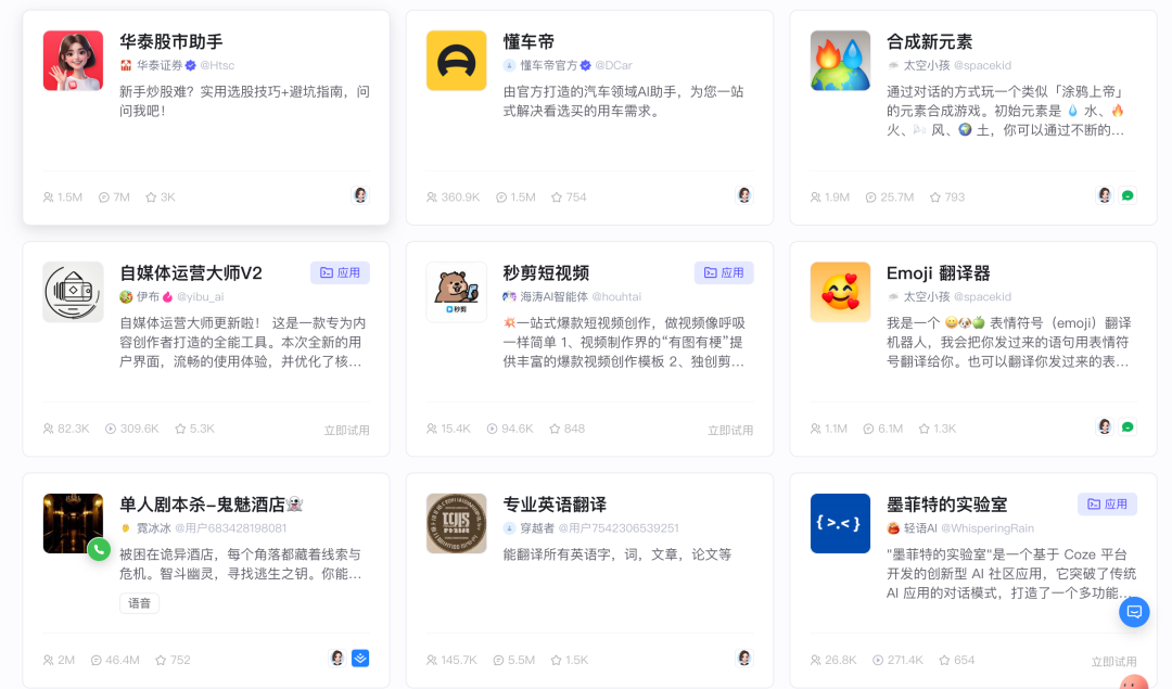 AI创业如何选择Agent平台，Coze、Dify、腾讯元器？可能都不是 配图 3