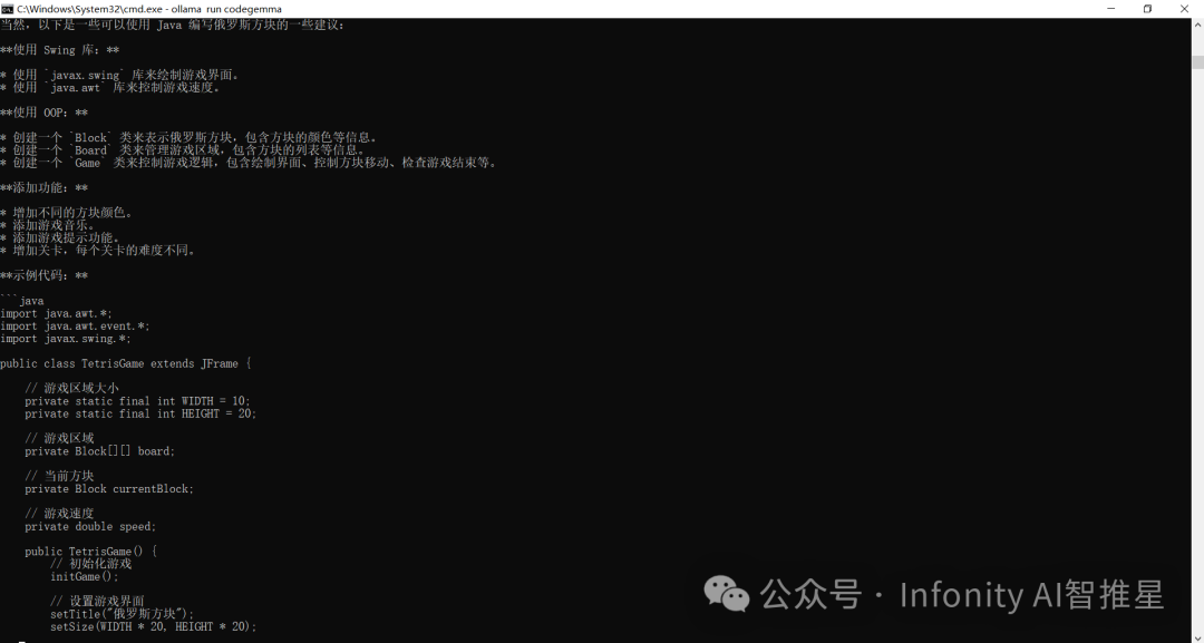CodeGemma+Ollama开箱即食，码农必备！ 配图 7
