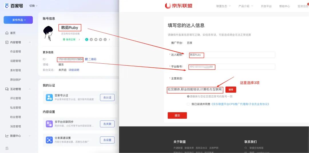 新手必看！百度智能体商品挂载全攻略，流量变现快人一步 配图 20
