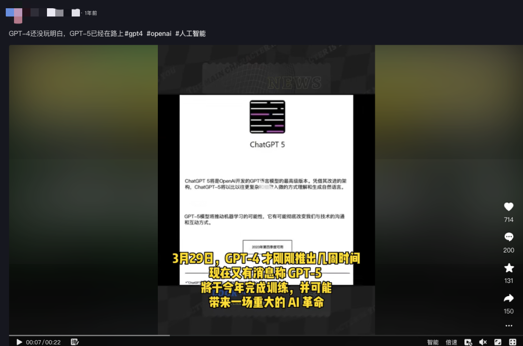 AI经验总结丨如何用好AI来赋能个人和企业（万字篇） 配图 2