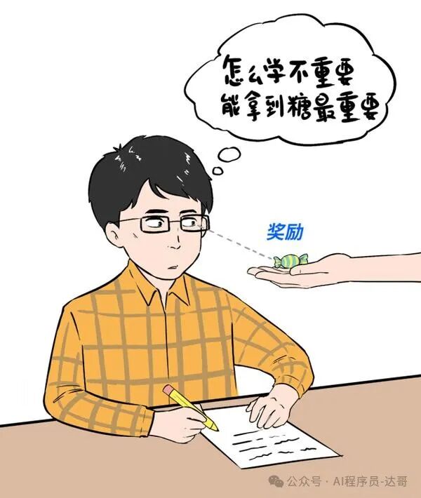 深入浅出大模型：大模型预训练、后训练、微调 配图 7