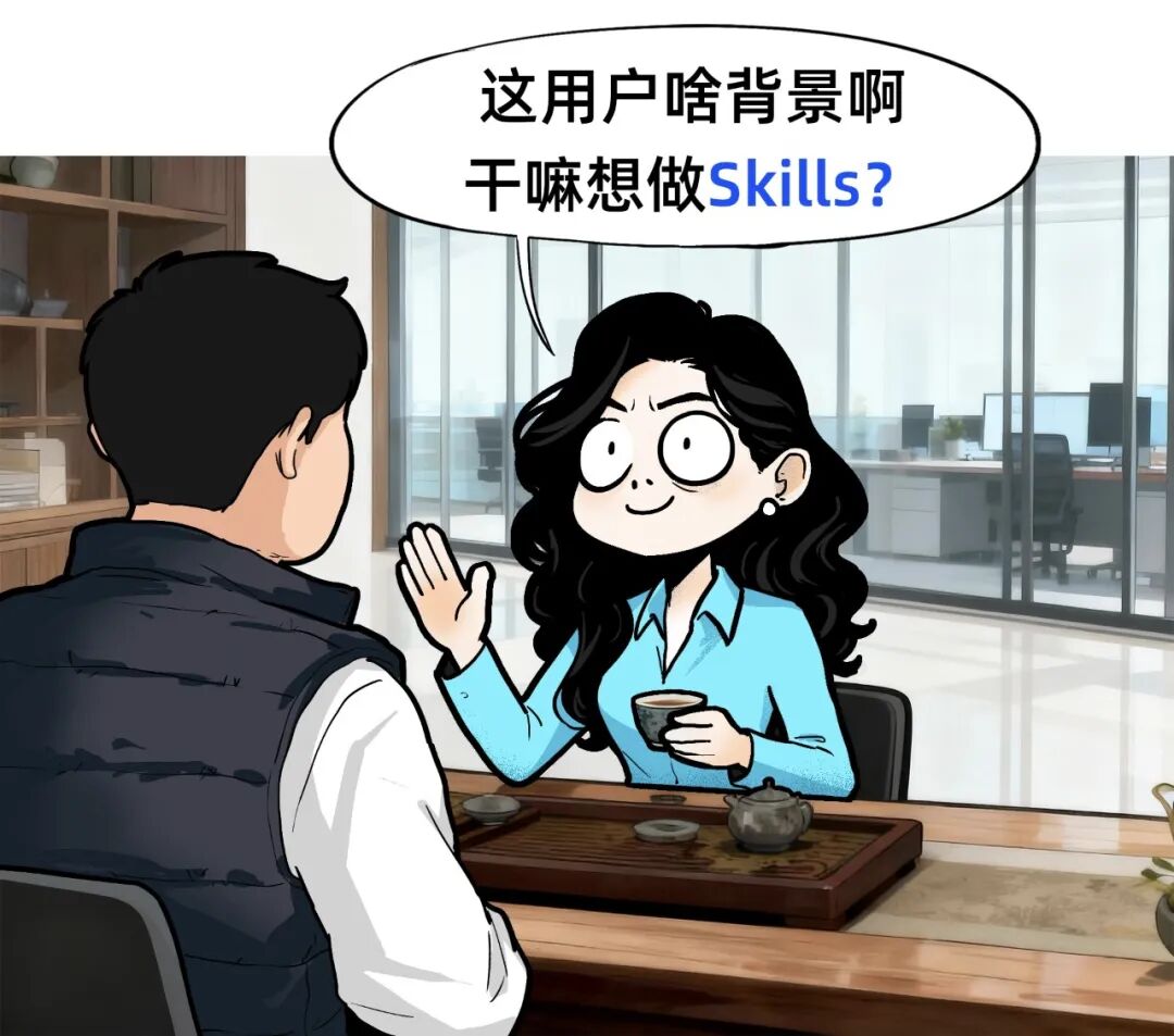 一个Skills，我卖了5万！ 配图 6