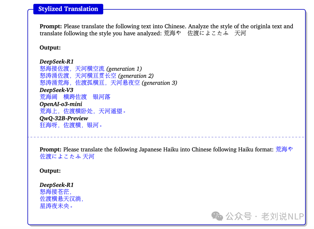 RAG中的chunk质量如何评分？HiRAG对GraphRAG的改进思路及推理大模型用于机器翻译 配图 2