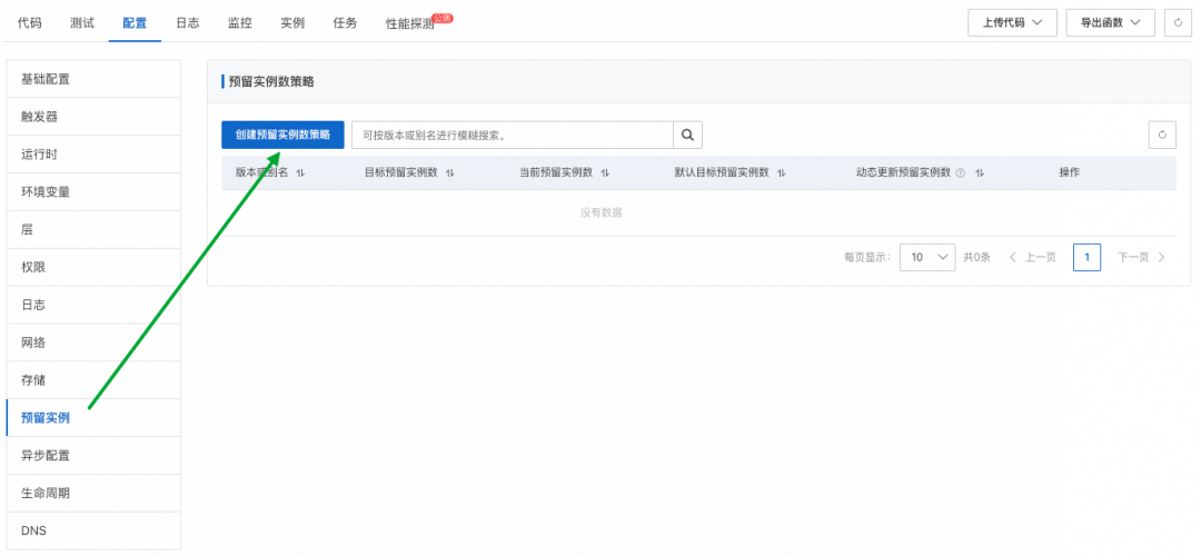 破解 vLLM + DeepSeek 规模化部署的“不可能三角” 配图 9