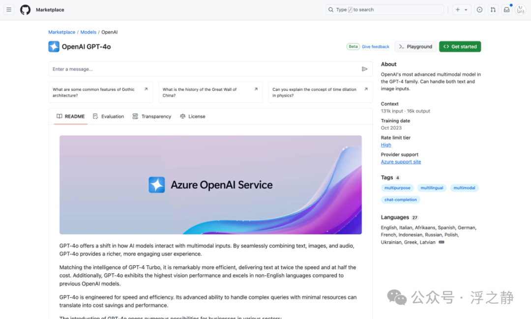 OpenAI o1：使用限额提高，o1 模型深度解析 配图 18