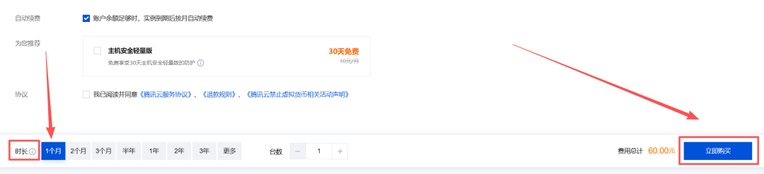 别再花5000了！小龙虾OpenClaw完整安装指南，小白30分钟搞定！ 配图 7