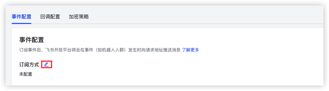 火山养“龙虾”日志 | ArkClaw + Coding Plan 即刻帮教培老师减负提效 配图 50