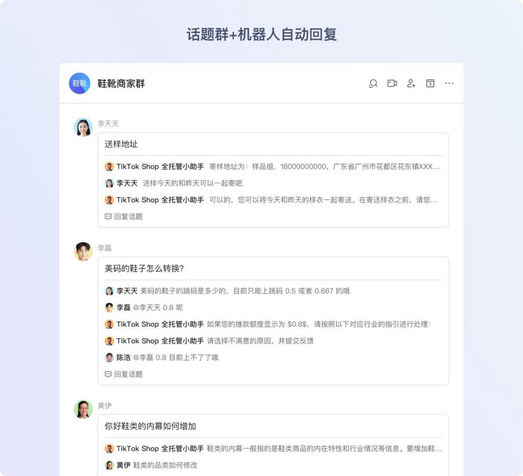 如何构建“企业级”AI智能客服？飞书Aily全流程指南：从技术选型到落地调优 配图 3