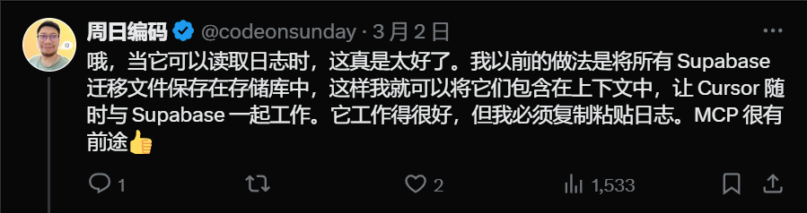 Cursor + MCP：效率狂飙！一键克隆网站、自动调试错误，社区：每个人都在谈论MCP！ 配图 11