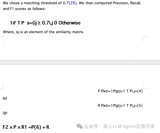 破解PDF解析难题：RAG中高效解析复杂PDF的最佳选择 配图 14