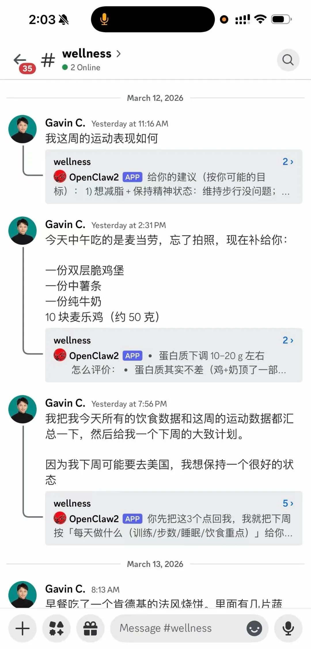 OpenClaw，你有一个新的订单！ 配图 7