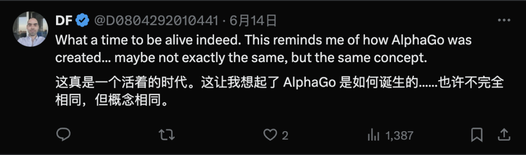 MIT 让AI 学会自我进化，能力暴涨，让人害怕 配图 10