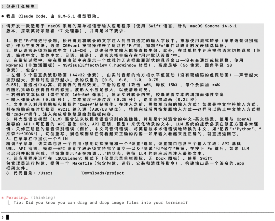 GLM-5.1 实测：面向 Agent 长程任务的国内第一模型 配图 10
