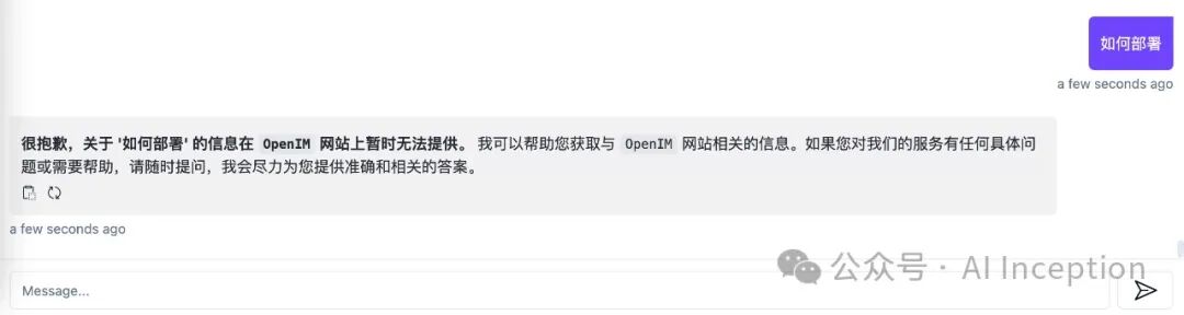 RAG 通过从外部知识库检索相关文档 配图 13