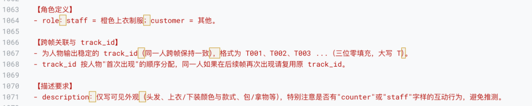 案例 | 数不清就赚不到，AI如何帮门店精准统计客流 配图 5