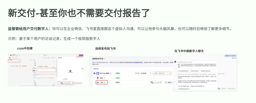 Pasted image 20250825221630.png