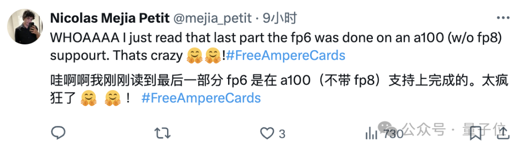 单卡跑Llama 70B快过双卡，微软硬生生把FP6搞到了A100里 | 开源 配图 2