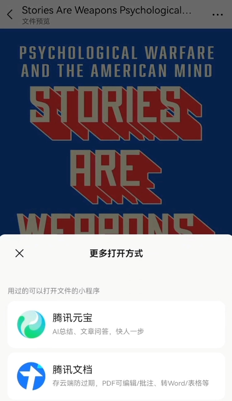 腾讯元宝AI搜索解析能力升级，支持千万字超长文处理 配图 5
