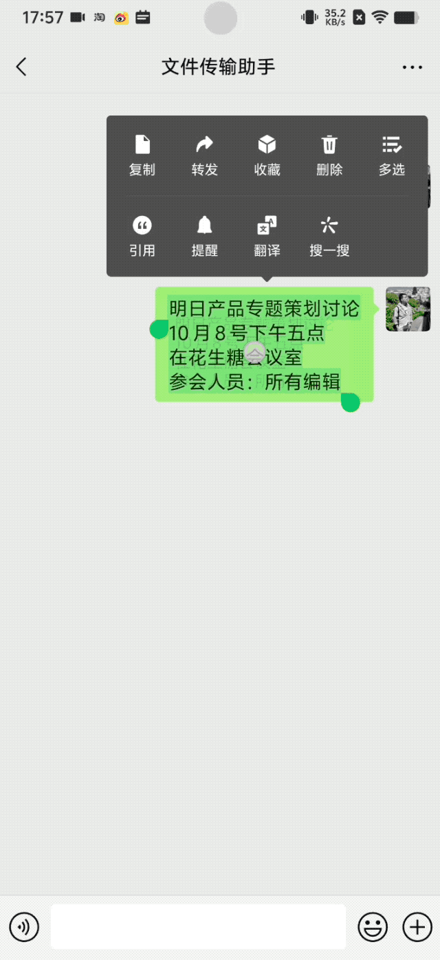 vivo 用 AI 造了一座无所不能的岛 |  硬哲学 配图 17