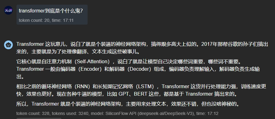 我被DeepSeek干沉默了 配图 6