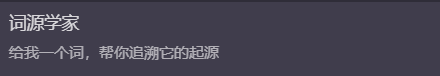 AI产品分析：百度网盘——文心大模型加持的AI智能助理，如何把网盘“重做一遍”？ 配图 47