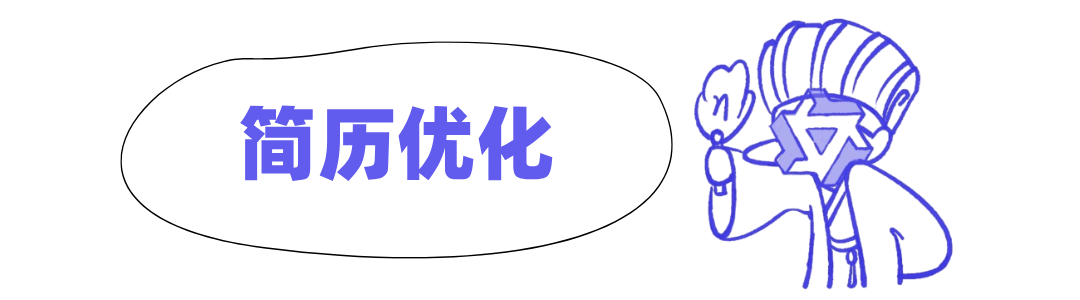 小小 Offer ，拿捏🫴 配图 7