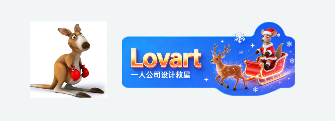 招了个AI设计员工，我的一人公司终于配齐了设计部！【附6大用法】 配图 18